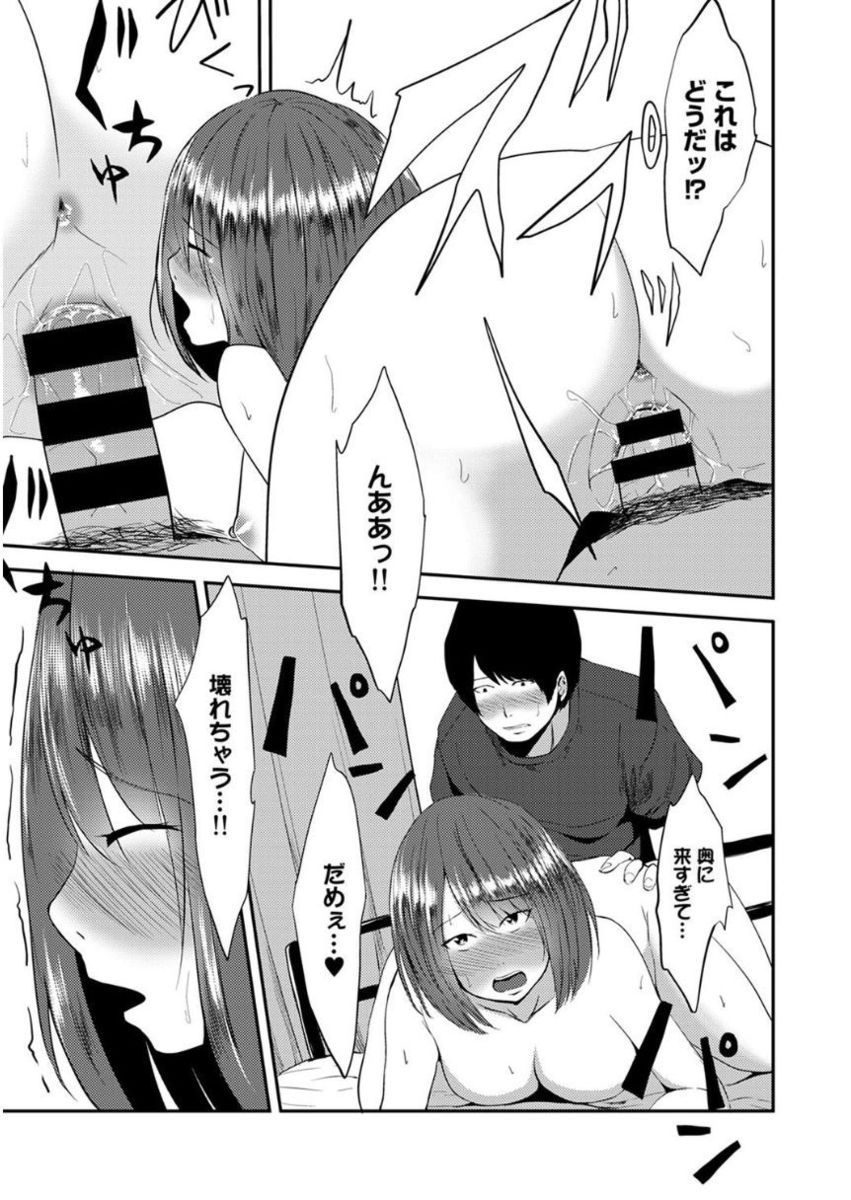 アナンガ・ランガ Vol. 27