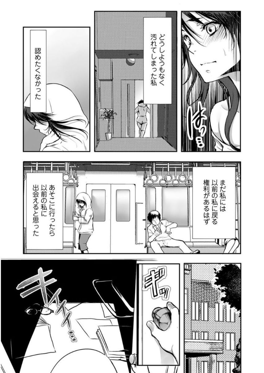 アナンガ・ランガ Vol. 27