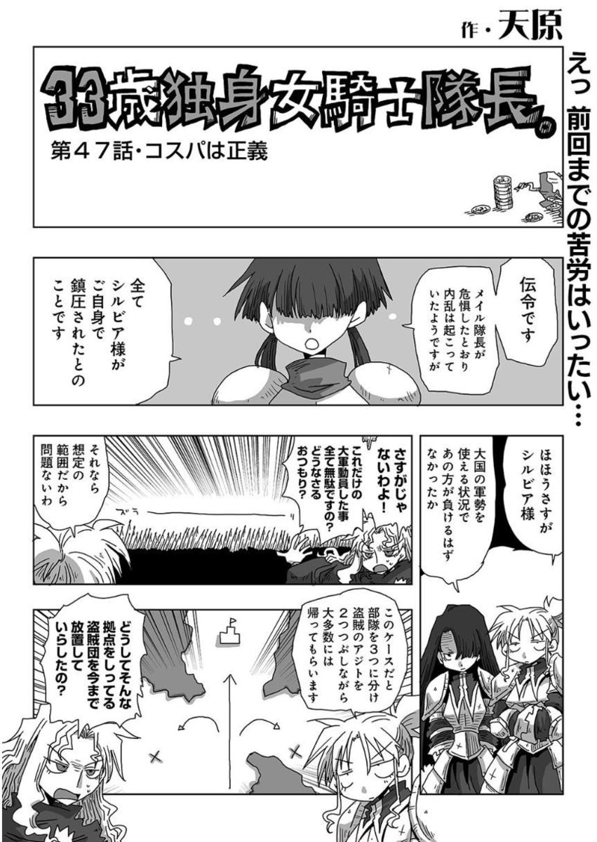 アナンガ・ランガ Vol. 27