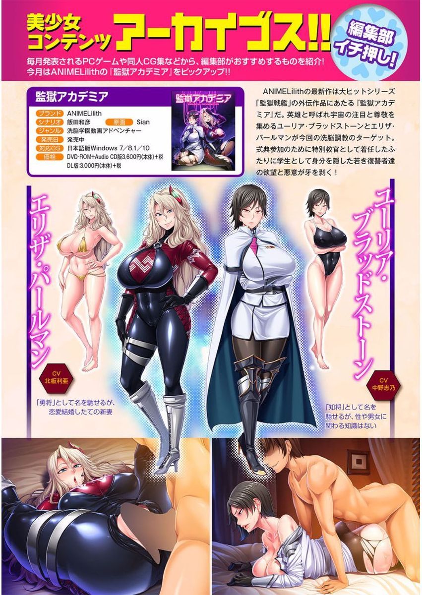 アナンガ・ランガ Vol. 27