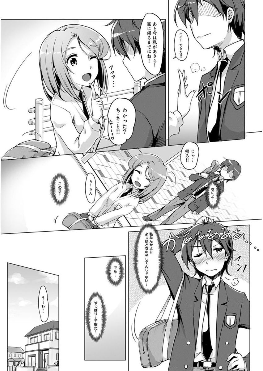 アナンガ・ランガ Vol. 27