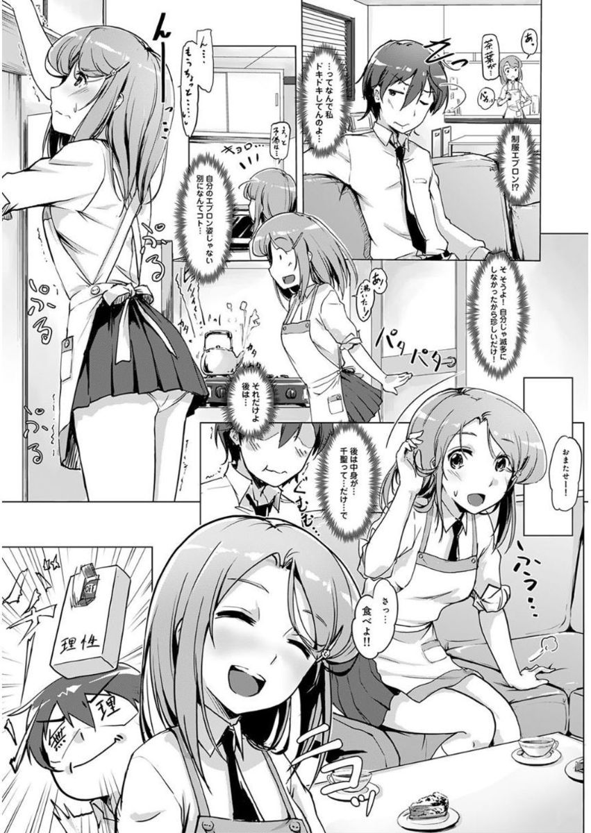 アナンガ・ランガ Vol. 27