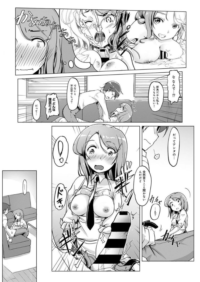 アナンガ・ランガ Vol. 27