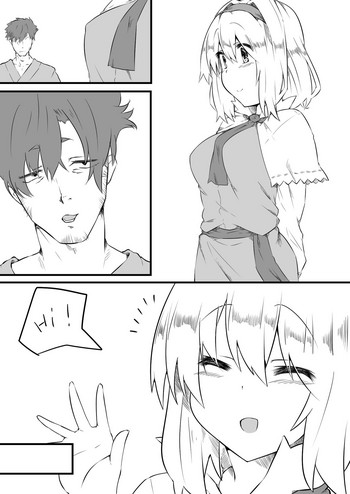 [kzおじ] アリスH (東方Project)