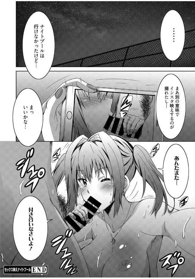 web 漫画ばんがいち Vol.13