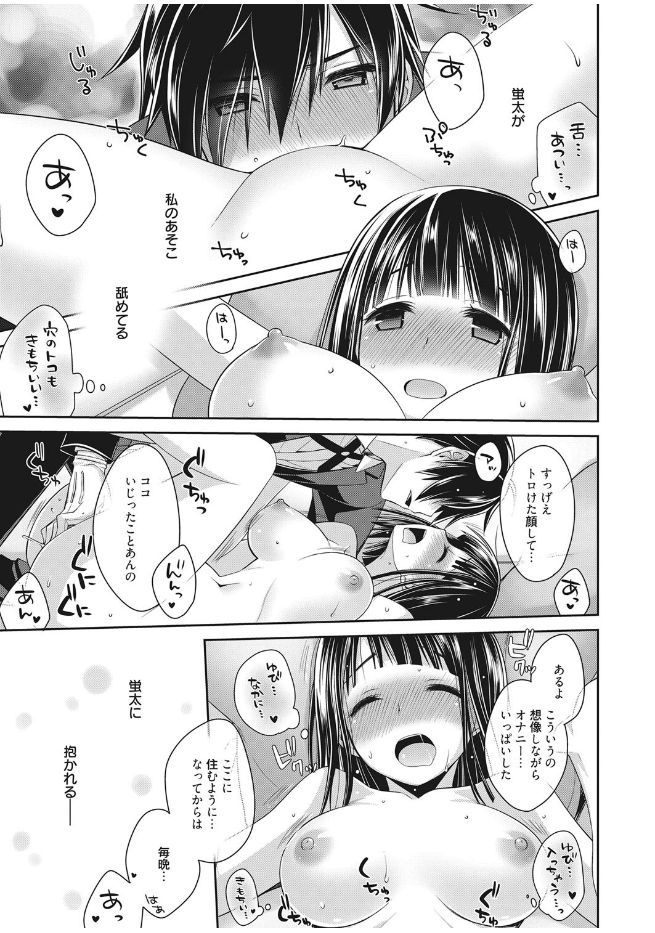 web 漫画ばんがいち Vol.13