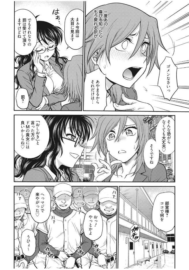web 漫画ばんがいち Vol.13
