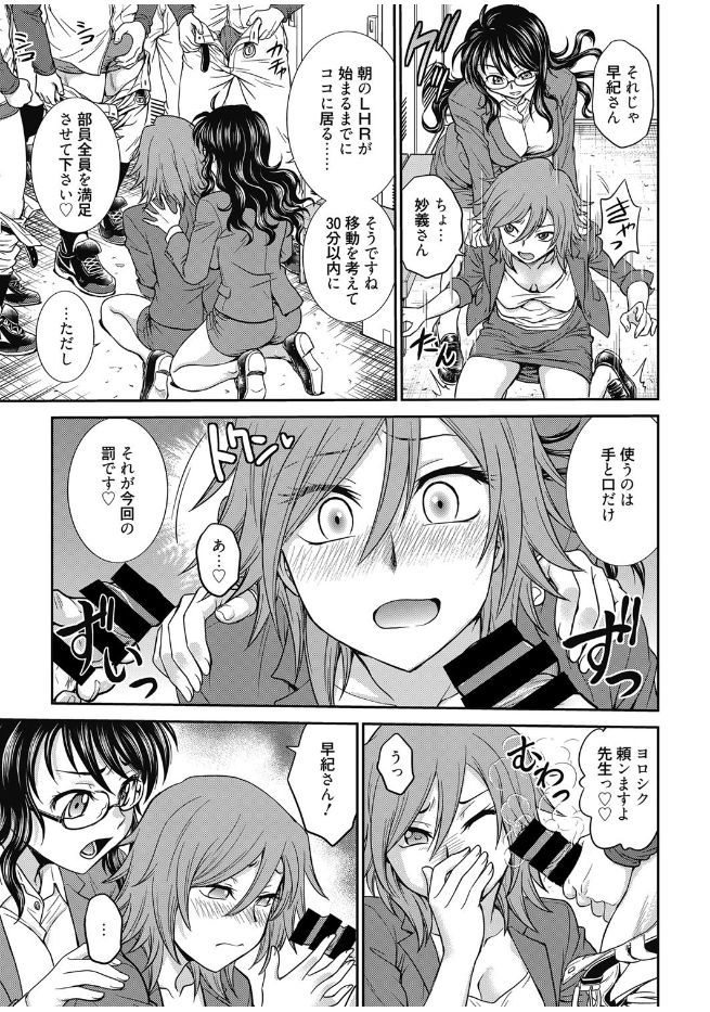 web 漫画ばんがいち Vol.13