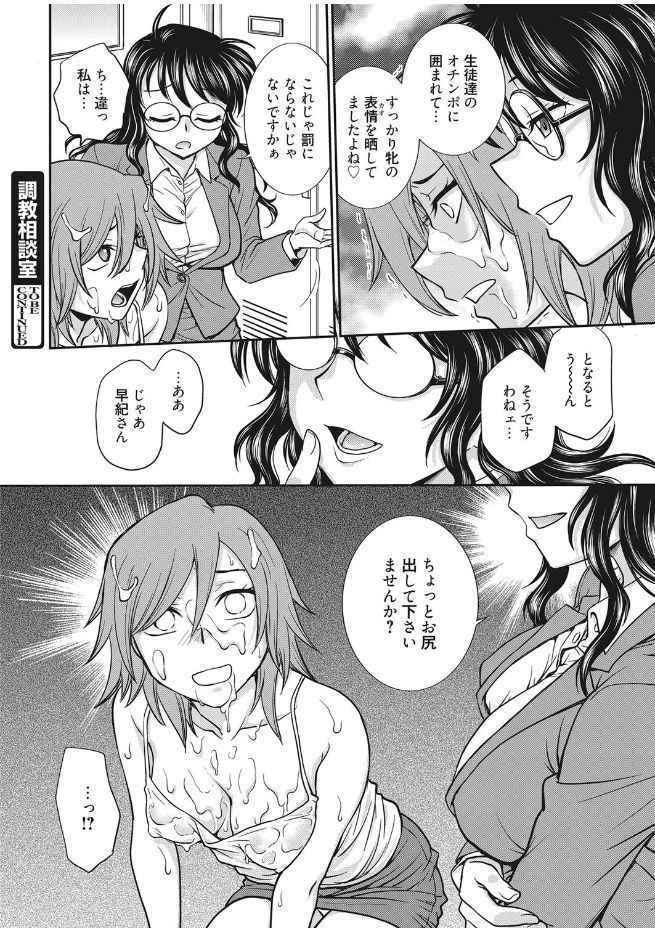 web 漫画ばんがいち Vol.13