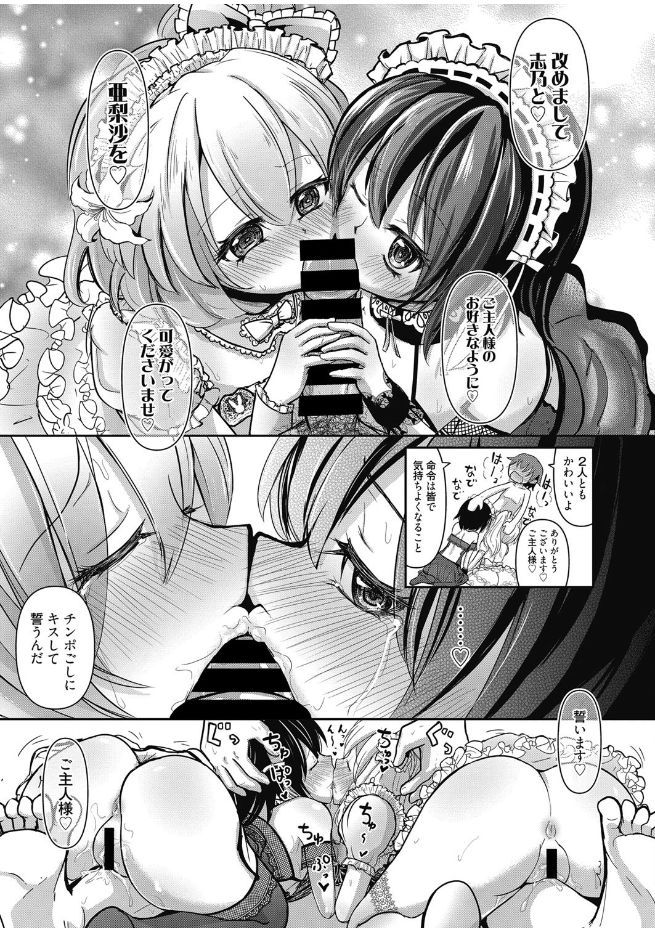 web 漫画ばんがいち Vol.13