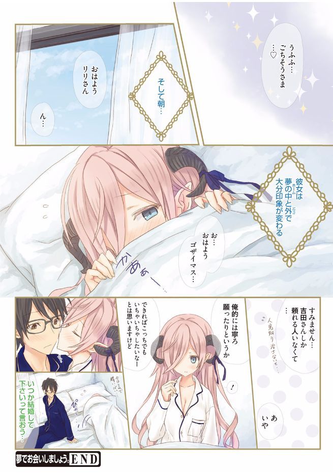 web 漫画ばんがいち Vol.13