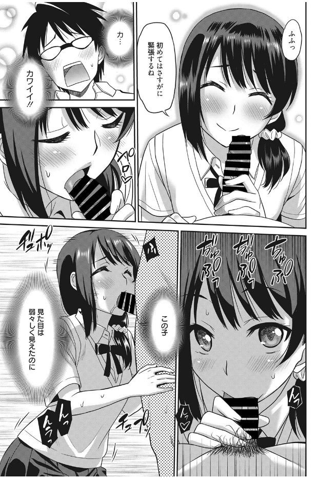 web 漫画ばんがいち Vol.13