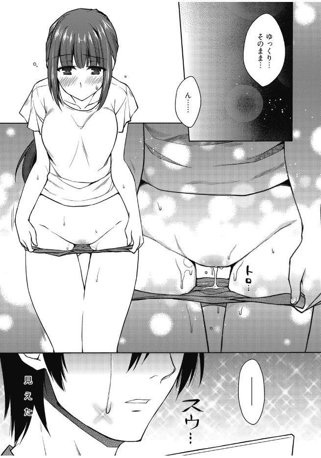 web 漫画ばんがいち Vol.13