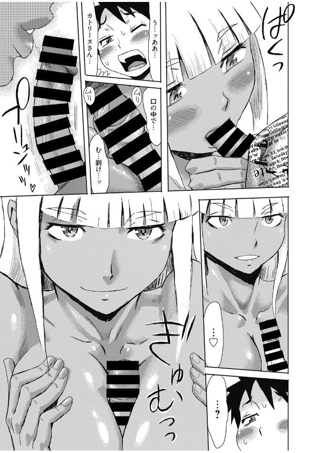 web 漫画ばんがいち Vol.13