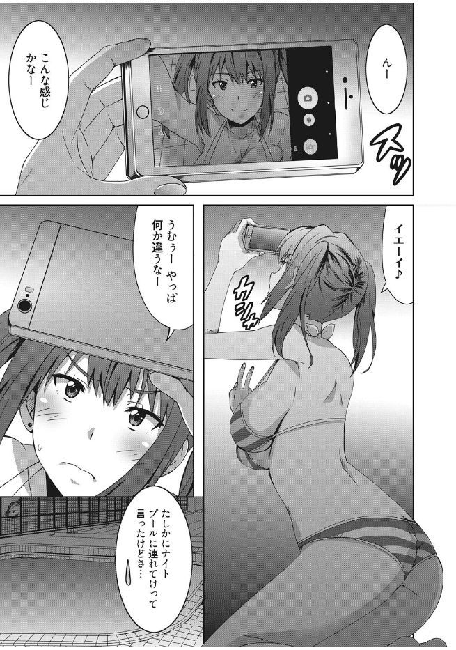 web 漫画ばんがいち Vol.13