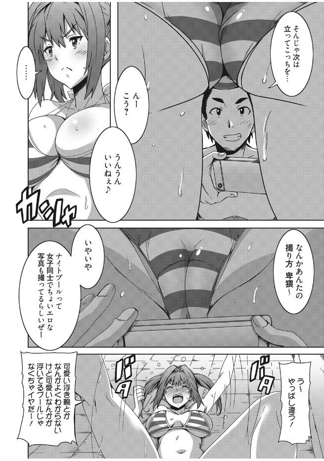 web 漫画ばんがいち Vol.13
