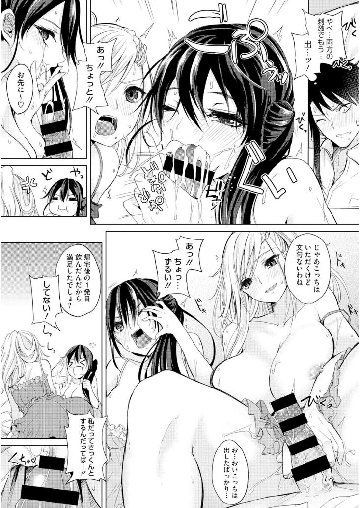 [アンソロジー] コアコレ 挟んで昇天 揺れる神乳 [DL版]