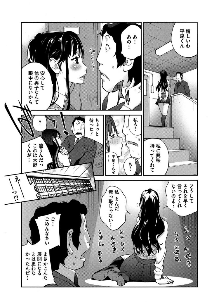 [アンソロジー] コアコレ 挟んで昇天 揺れる神乳 [DL版]