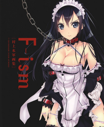 F-ism 村上水軍画集 F-ism 村上水軍画集