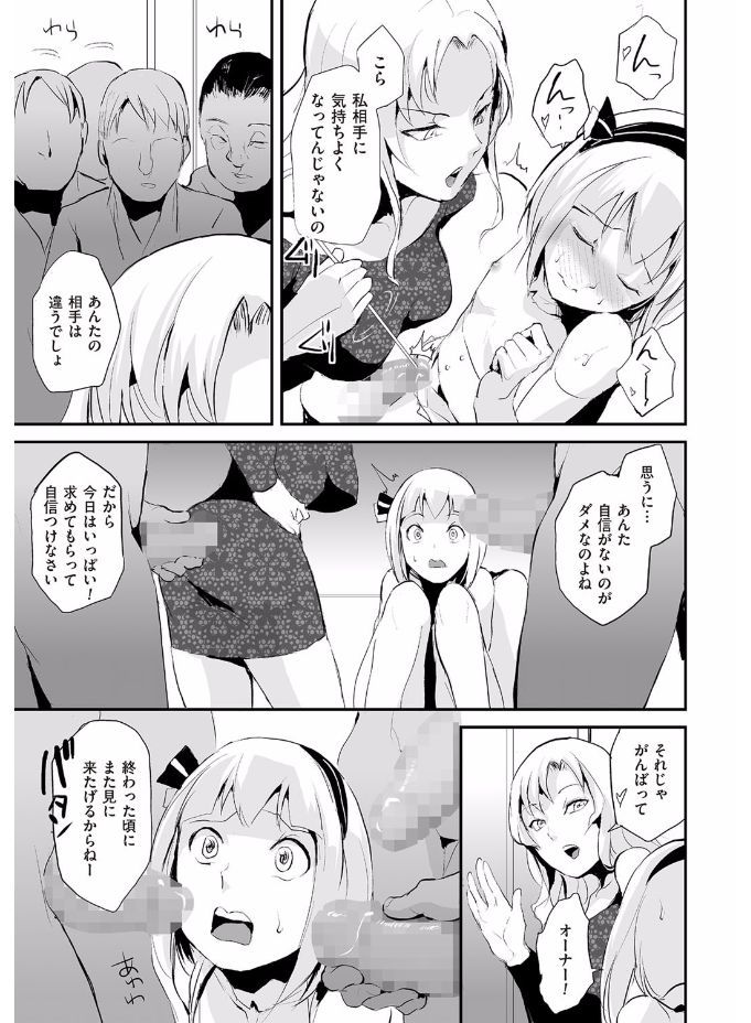 [アンソロジー] たまびら [DL版]