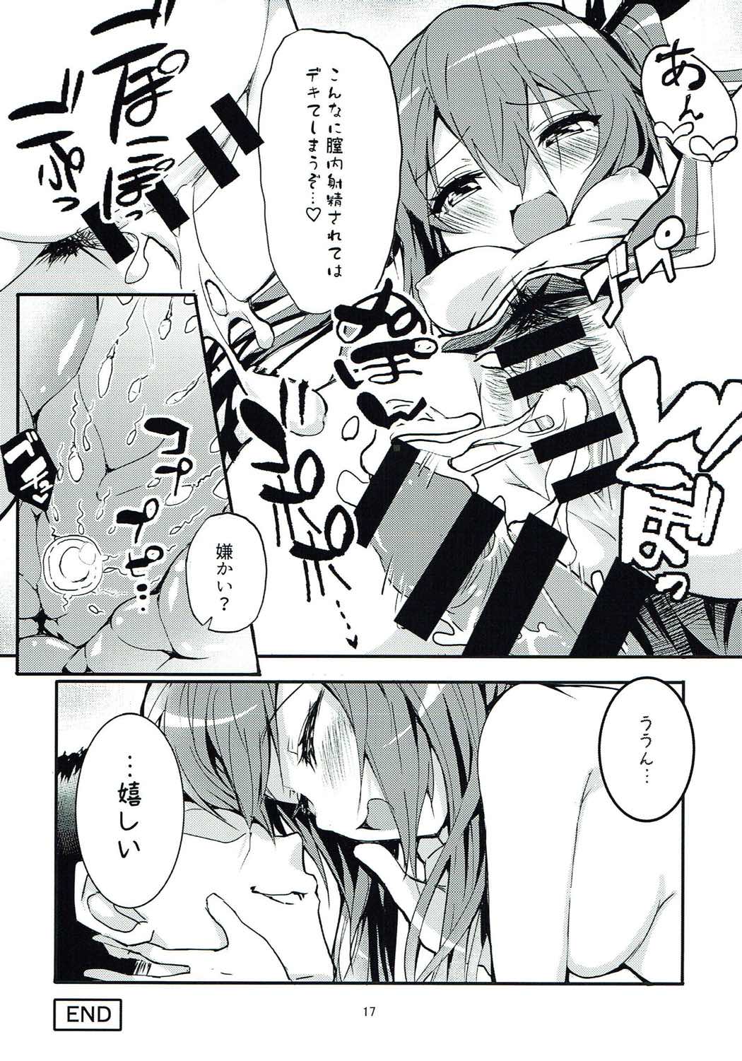 (C92) [やみつき本舗 (ワイズスピーク)] 利根ちゃんをひん剥く本 (艦隊これくしょん -艦これ-)