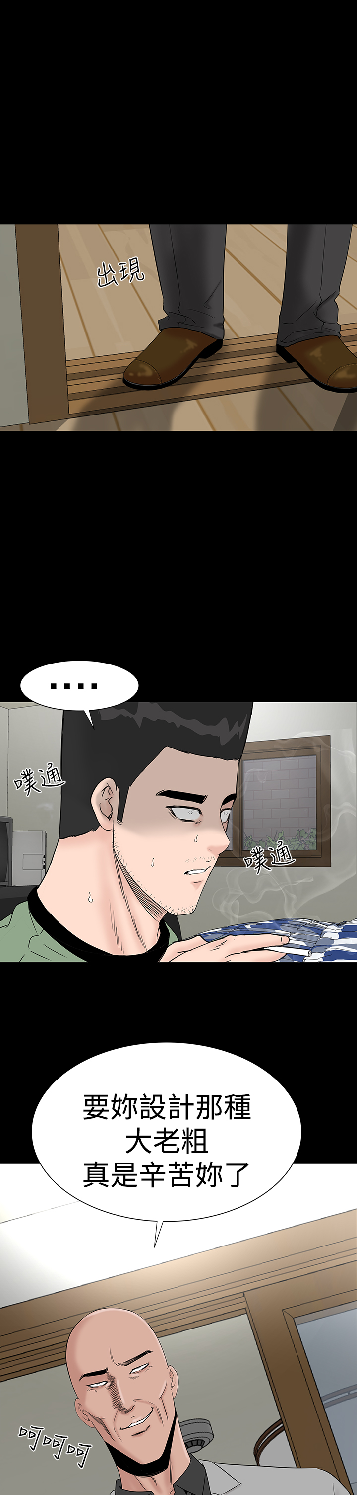 [肆壹零] 樓鳳