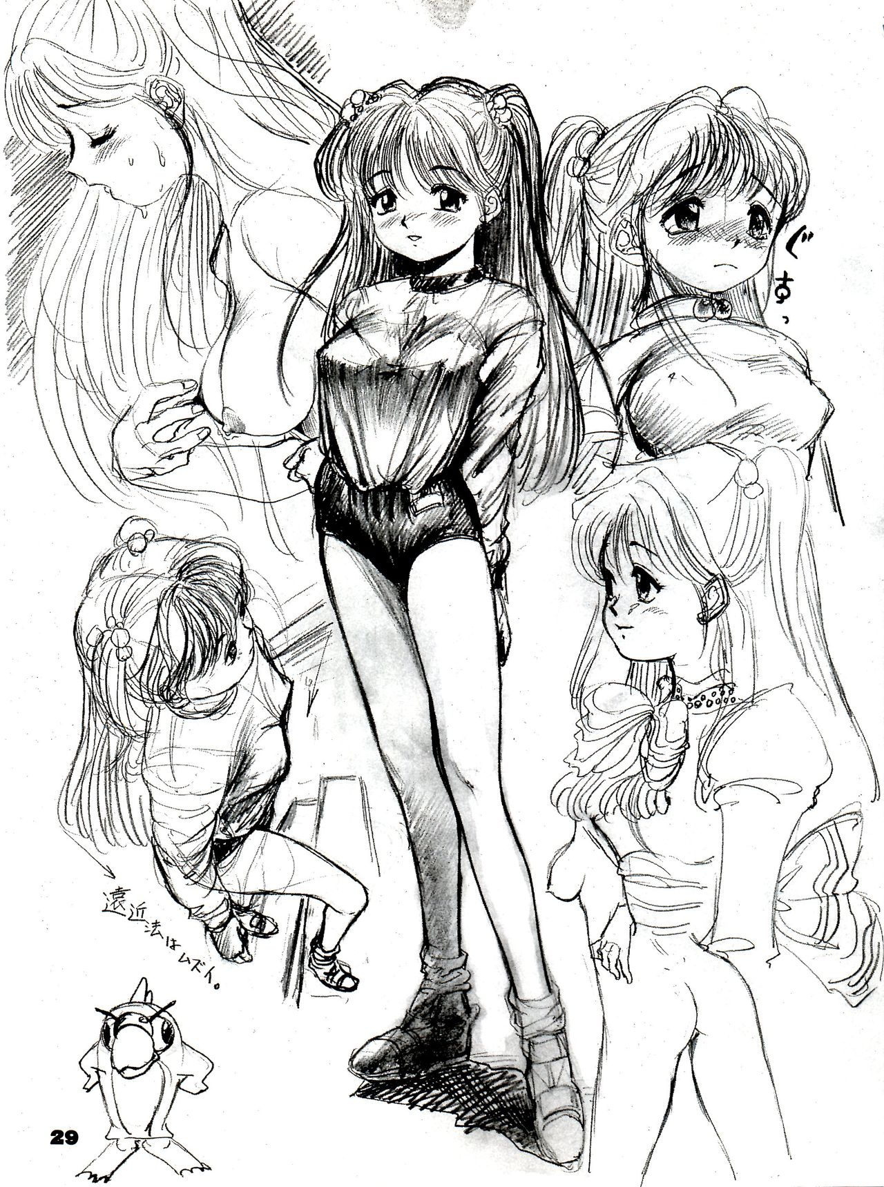 (Cレヴォ15) [血祭屋本舗 (よろず)] THE SECRET OF 血祭屋 番外編 vol.1 えんぴつ画研究室