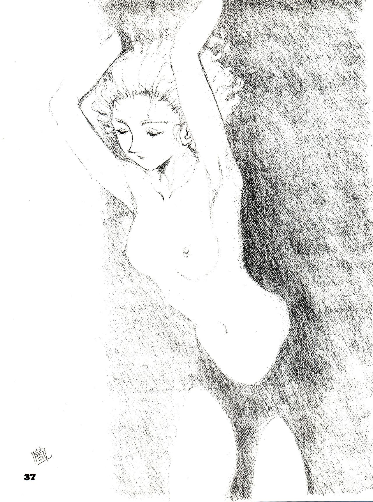 (Cレヴォ15) [血祭屋本舗 (よろず)] THE SECRET OF 血祭屋 番外編 vol.1 えんぴつ画研究室