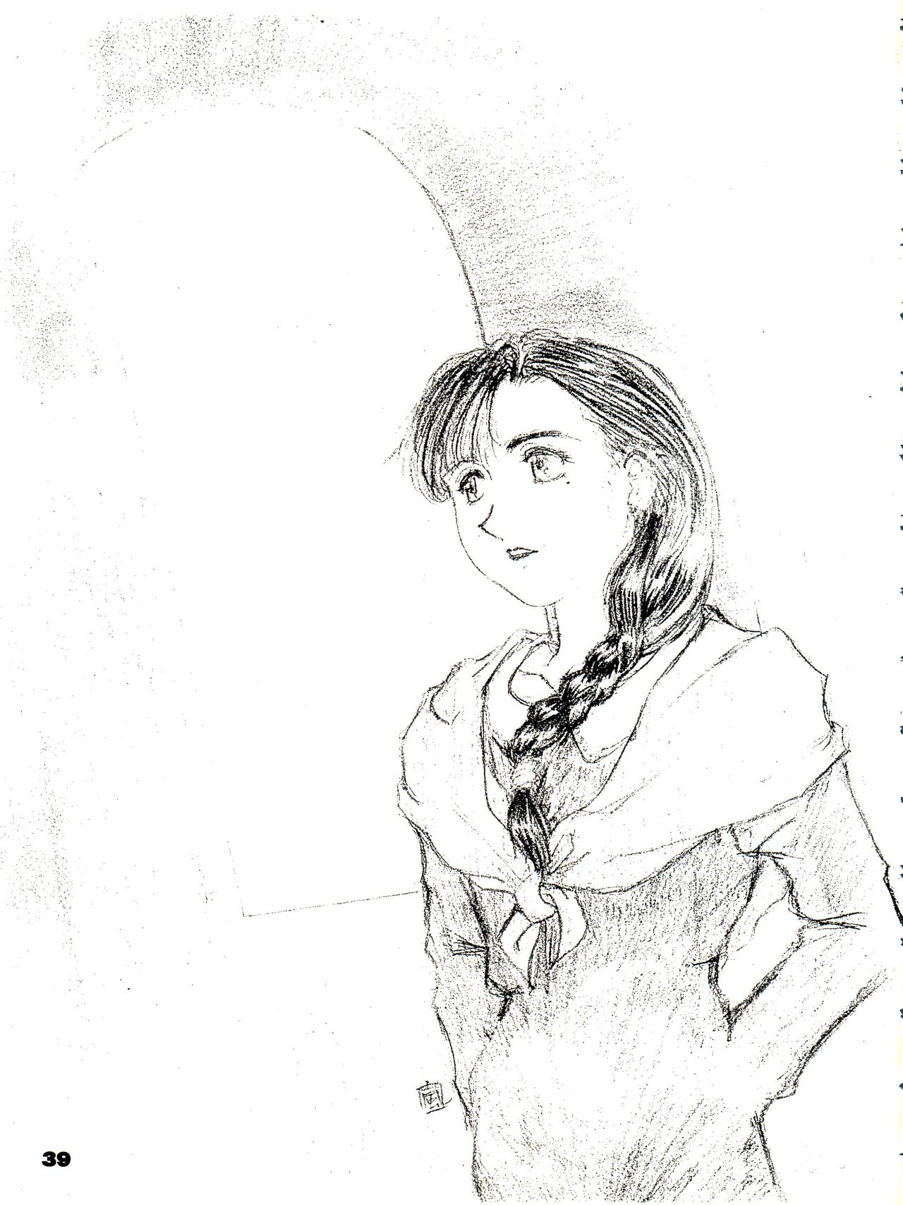 (Cレヴォ15) [血祭屋本舗 (よろず)] THE SECRET OF 血祭屋 番外編 vol.1 えんぴつ画研究室