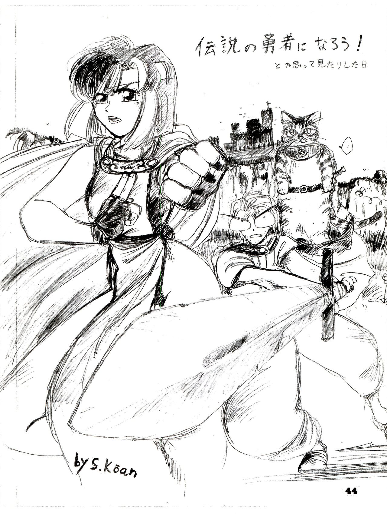 (Cレヴォ15) [血祭屋本舗 (よろず)] THE SECRET OF 血祭屋 番外編 vol.1 えんぴつ画研究室