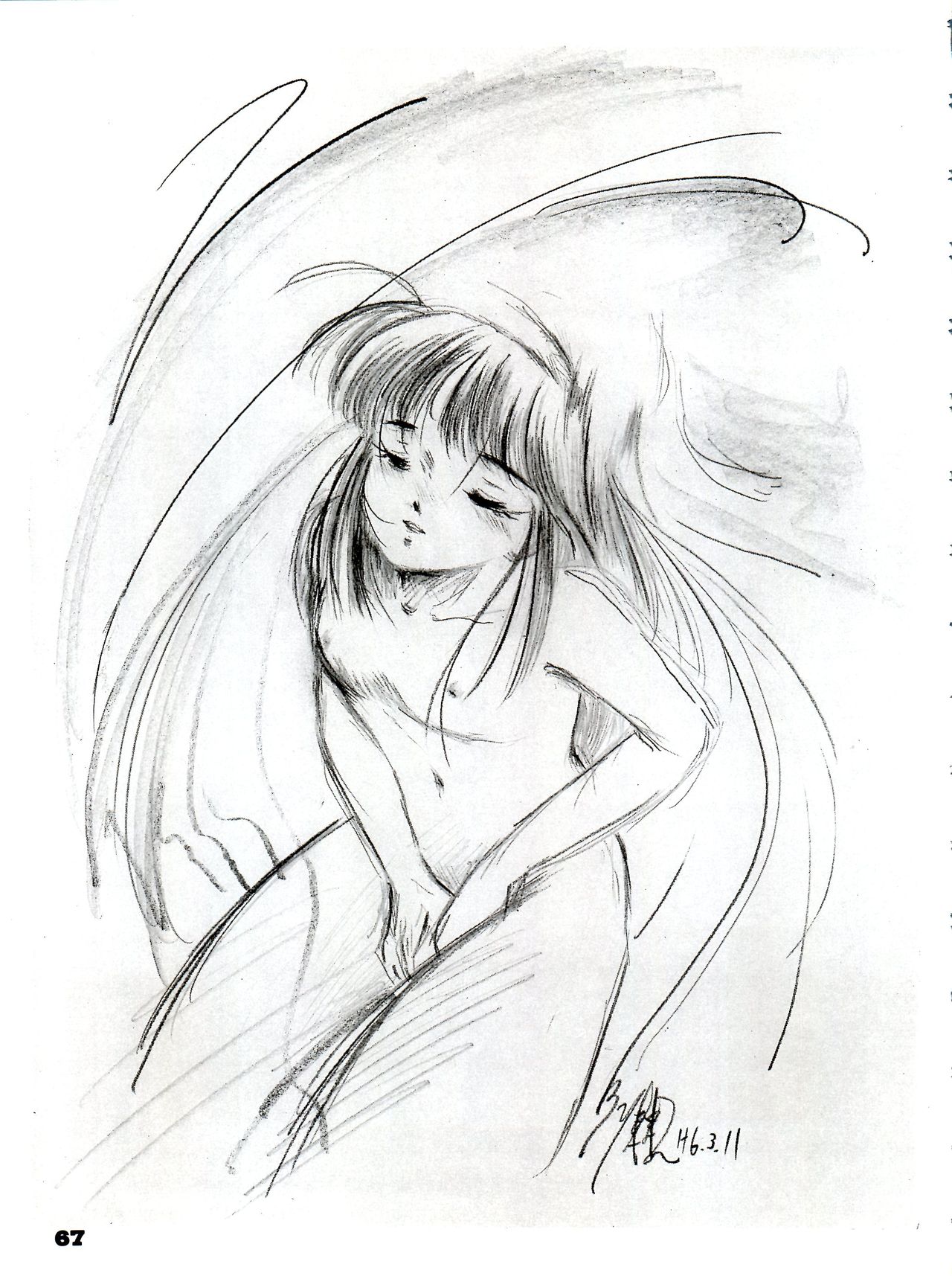 (Cレヴォ15) [血祭屋本舗 (よろず)] THE SECRET OF 血祭屋 番外編 vol.1 えんぴつ画研究室