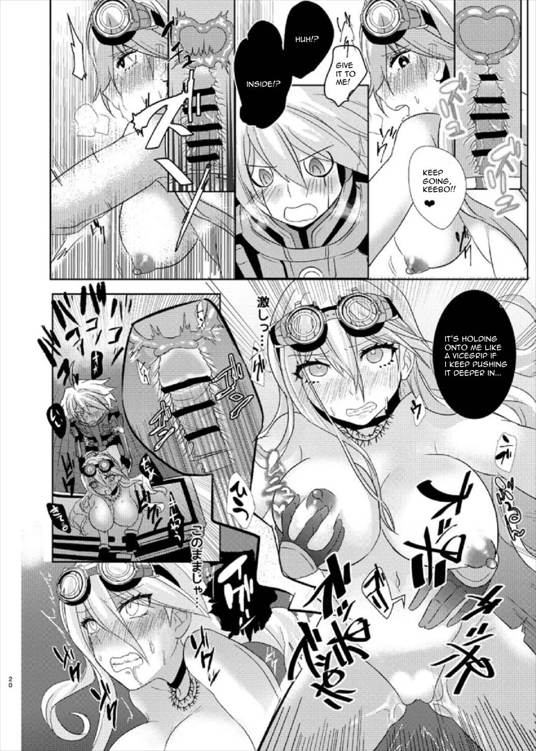 [さかむし屋 (蛤シジミ)] お待ちください入間さん!! (ニューダンガンロンパ V3) [英訳]