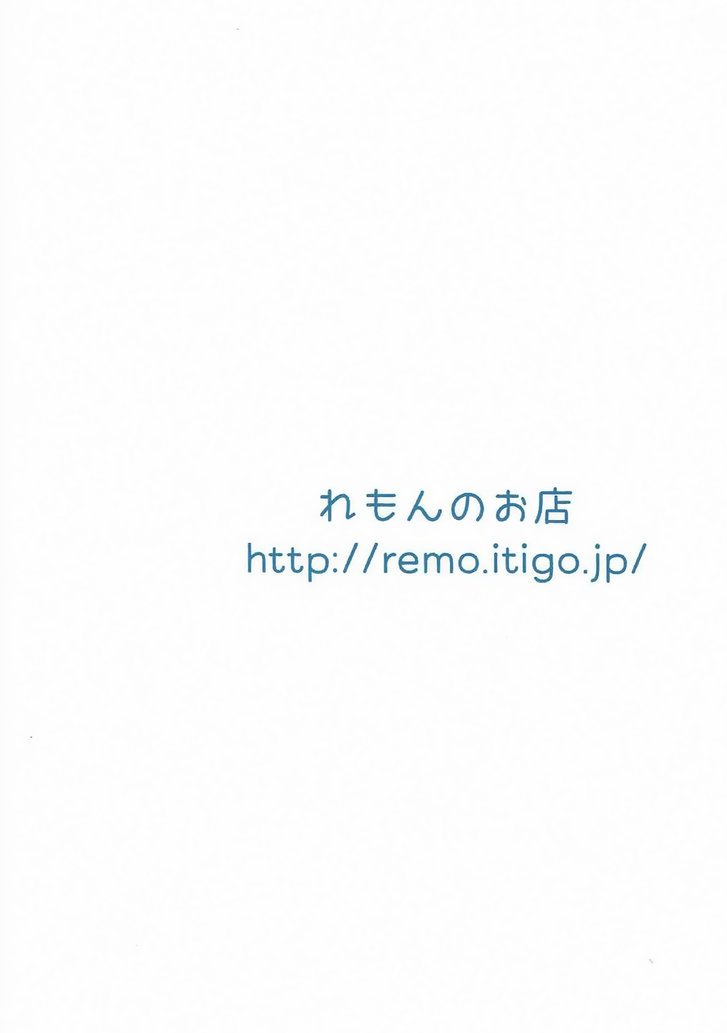 (C92) [れもんのお店 (古川れもん)] 愛しの青い君 (グランブルーファンタジー) [中国翻訳]
