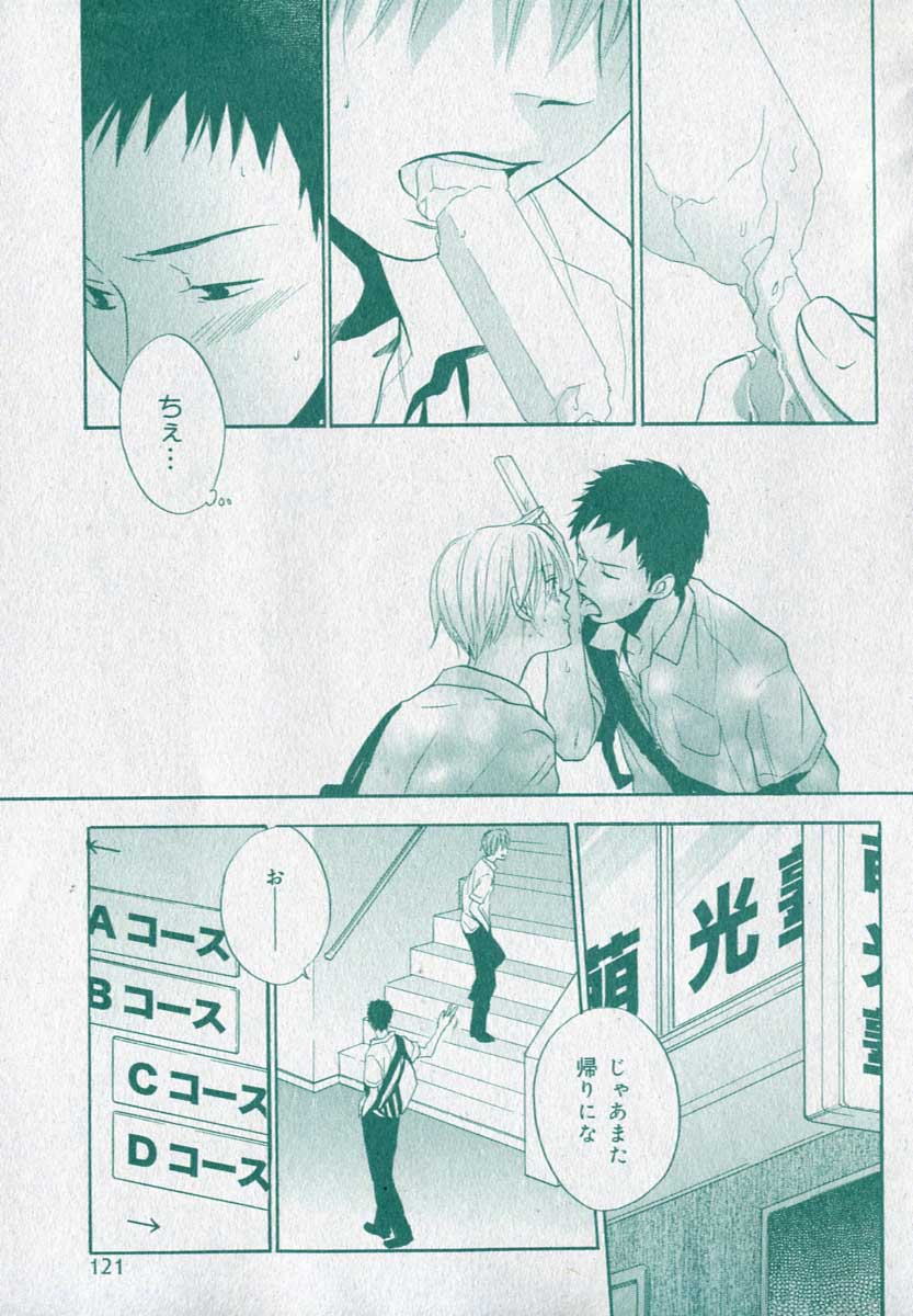 ドラ 2006年09月号