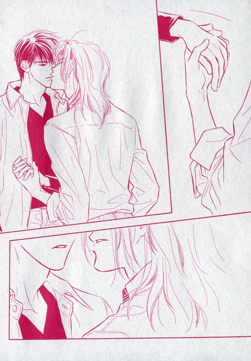 ドラ 2006年09月号