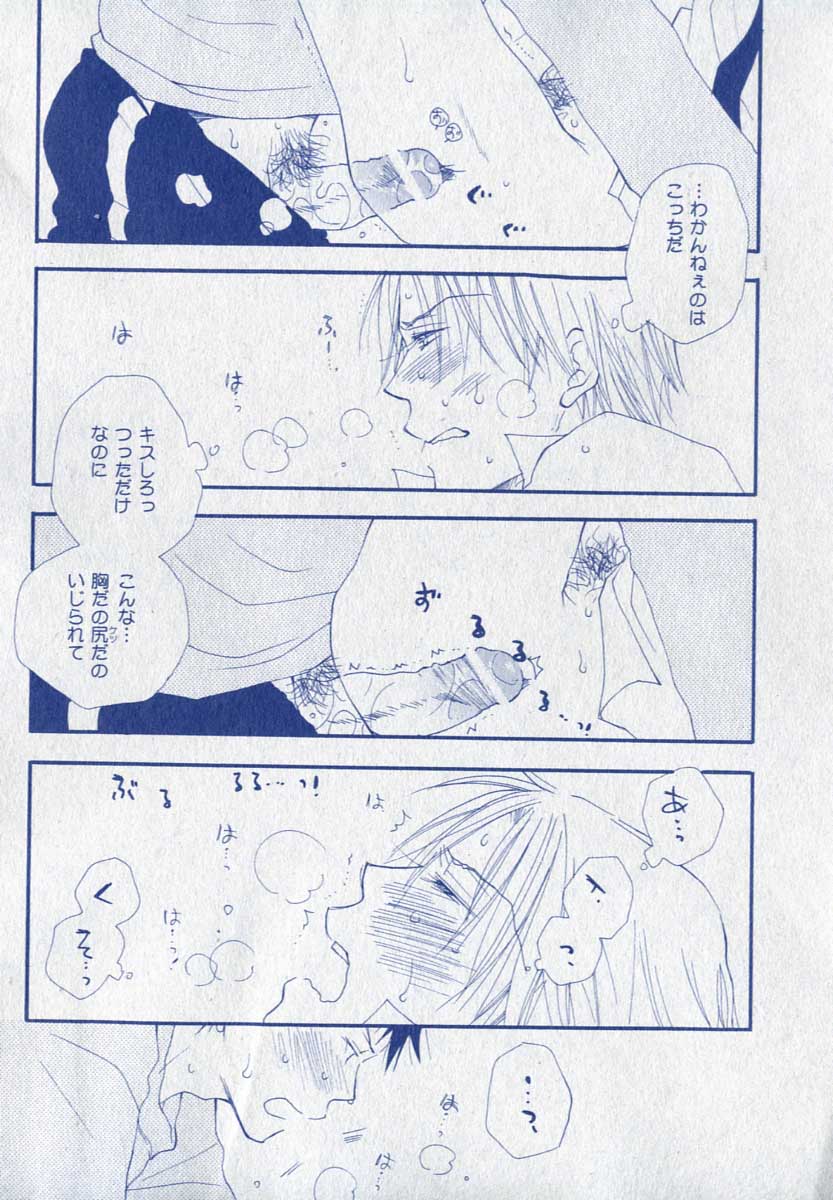 ドラ 2006年09月号