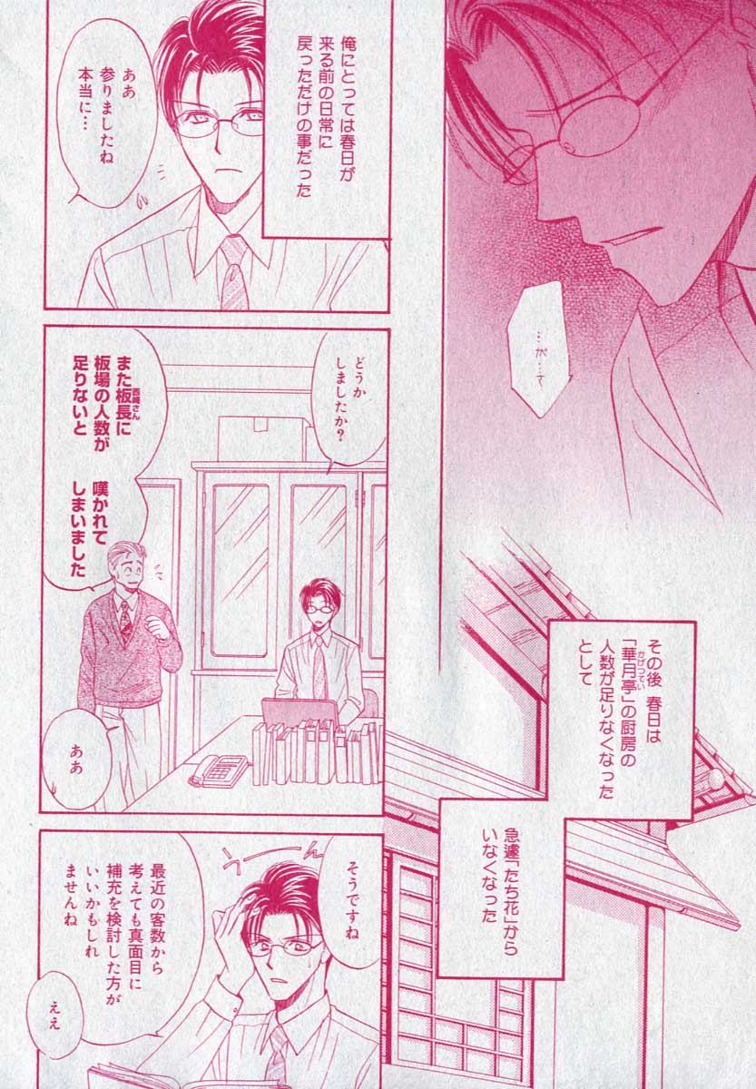 ドラ 2006年09月号