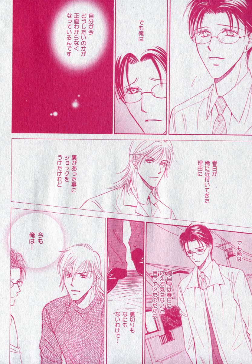 ドラ 2006年09月号