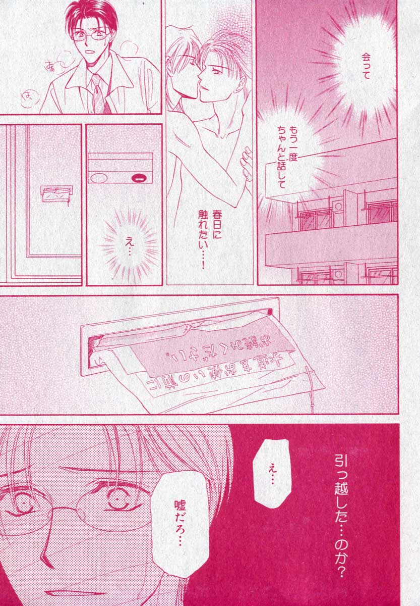 ドラ 2006年09月号