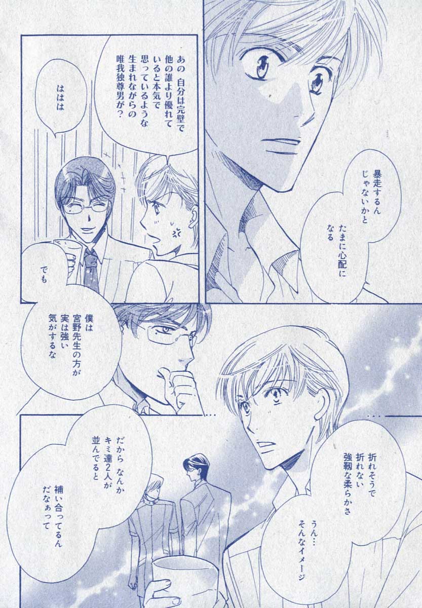 ドラ 2006年09月号