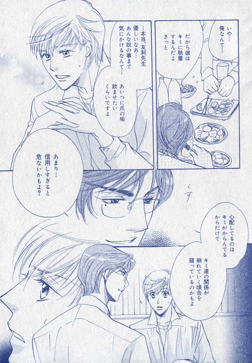 ドラ 2006年09月号