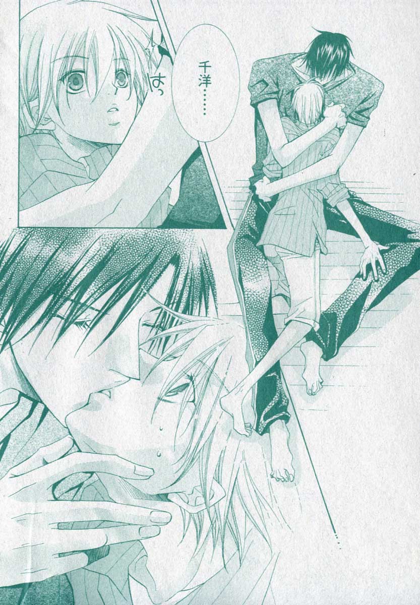 ドラ 2006年09月号