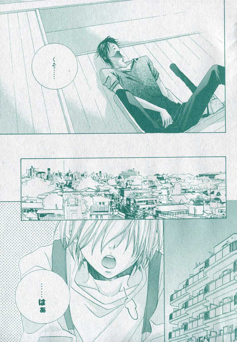 ドラ 2006年09月号