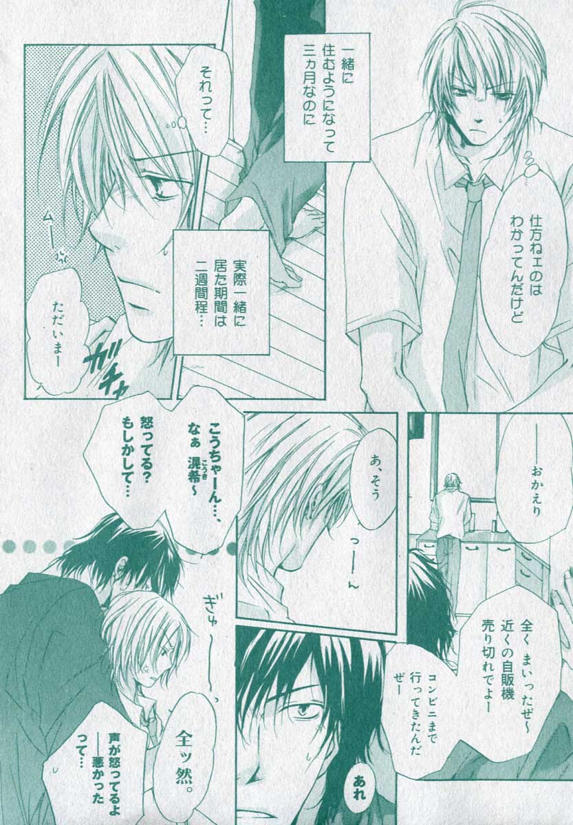 ドラ 2006年09月号