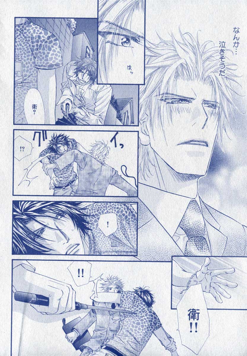 ドラ 2006年09月号