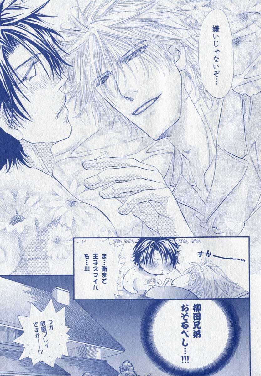 ドラ 2006年09月号