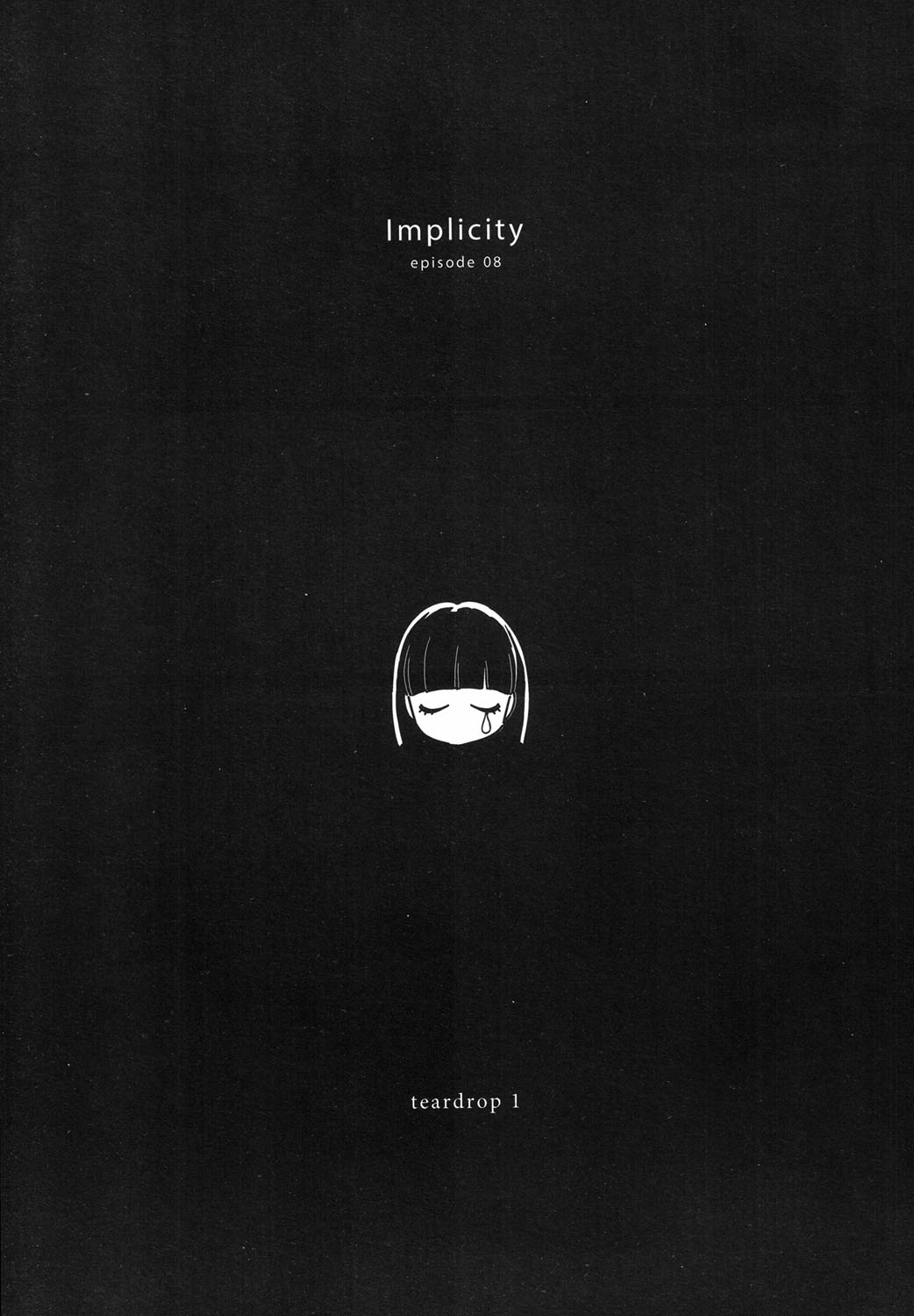 [東山翔] Implicity 5-11話