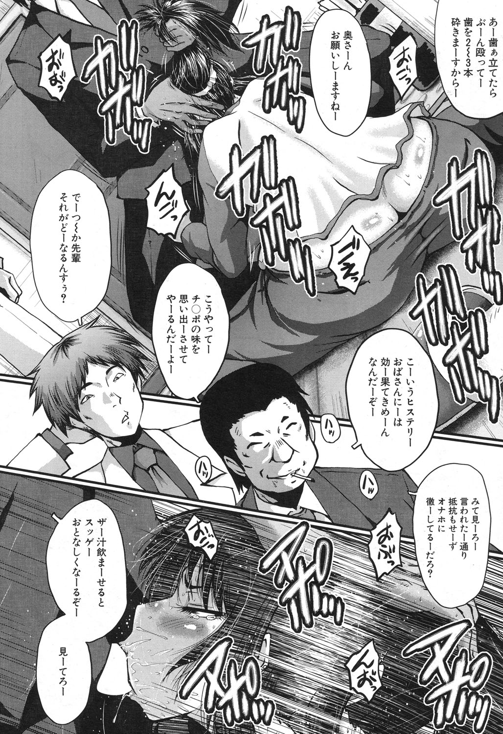 COMIC 夢幻転生 2017年11月号 [DL版]