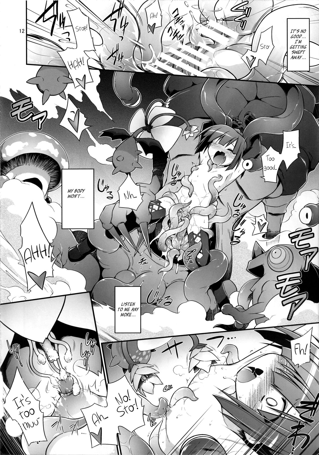 (C83) [灯夜工房 (灯ひでかず)] 先制スプレッドさえ決まればこんな奴等…ッ (世界樹の迷宮) [英訳]