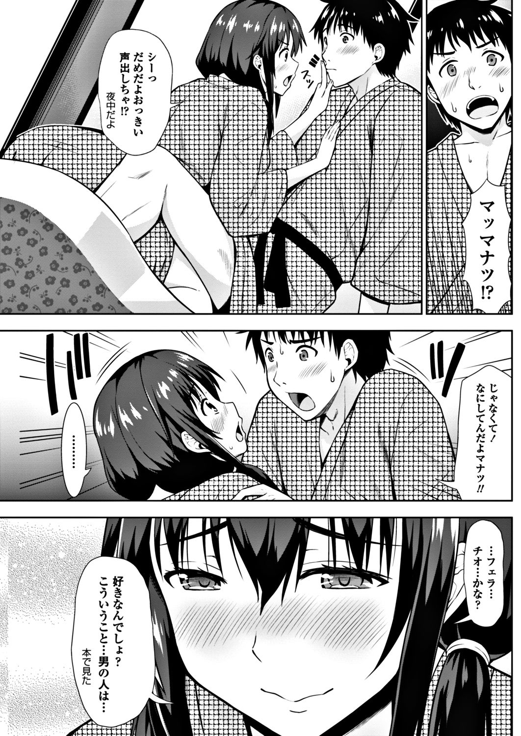 COMIC ペンギンクラブ 2017年12月号 [DL版]